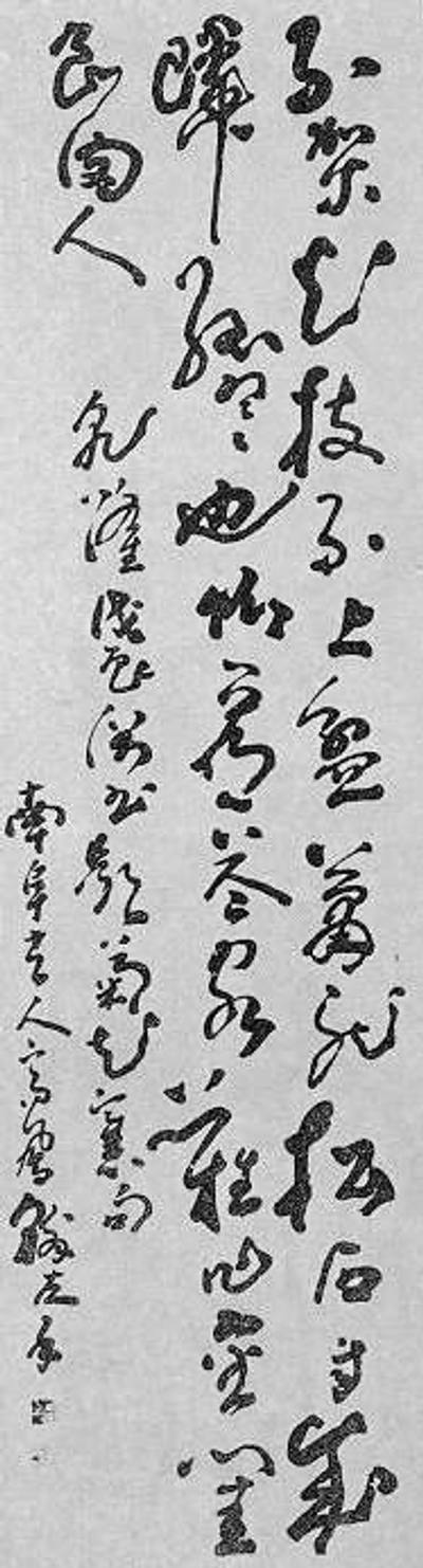 PIC017_a30544700759.JPG