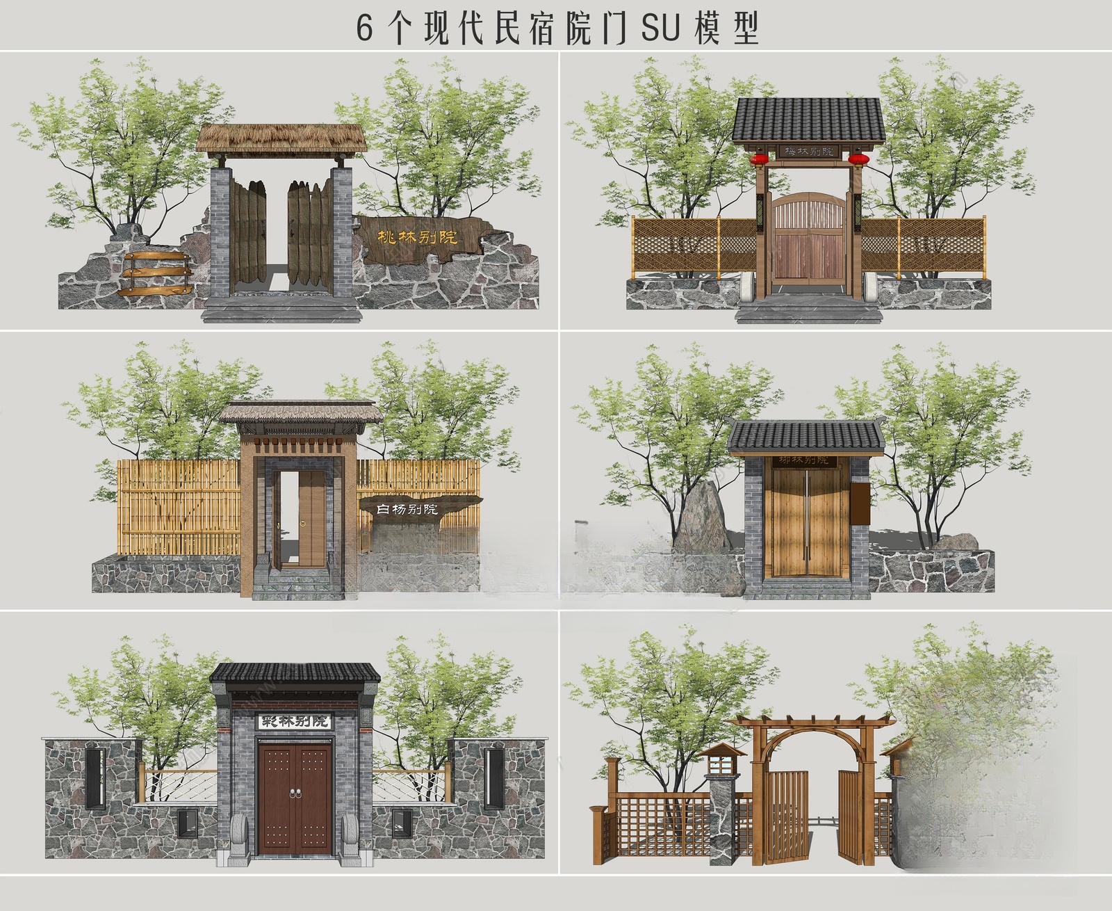 花园庭院民宿大门_15_0d86935fb6cb.skp