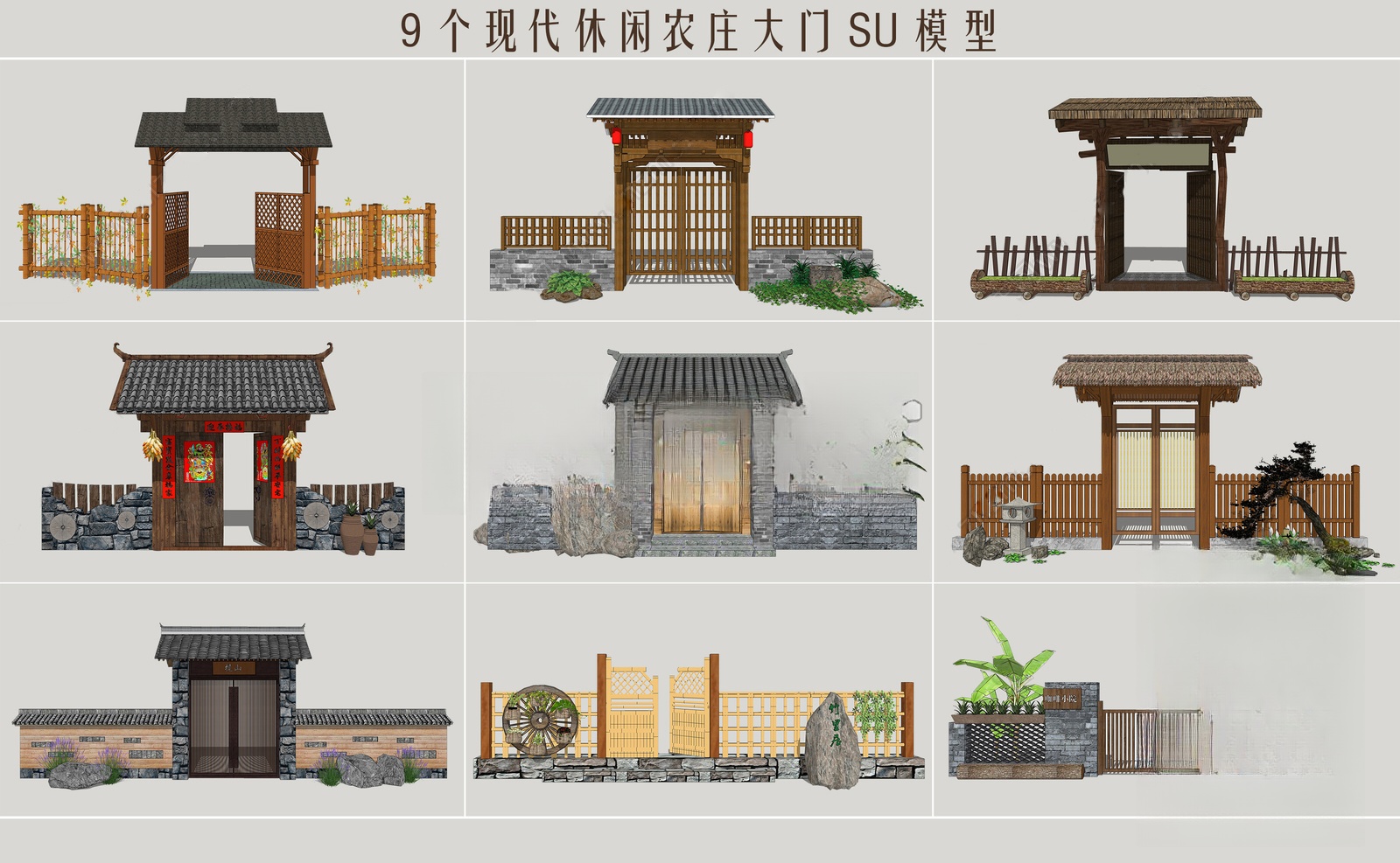 花园庭院民宿大门_18_66a851a54c61.skp